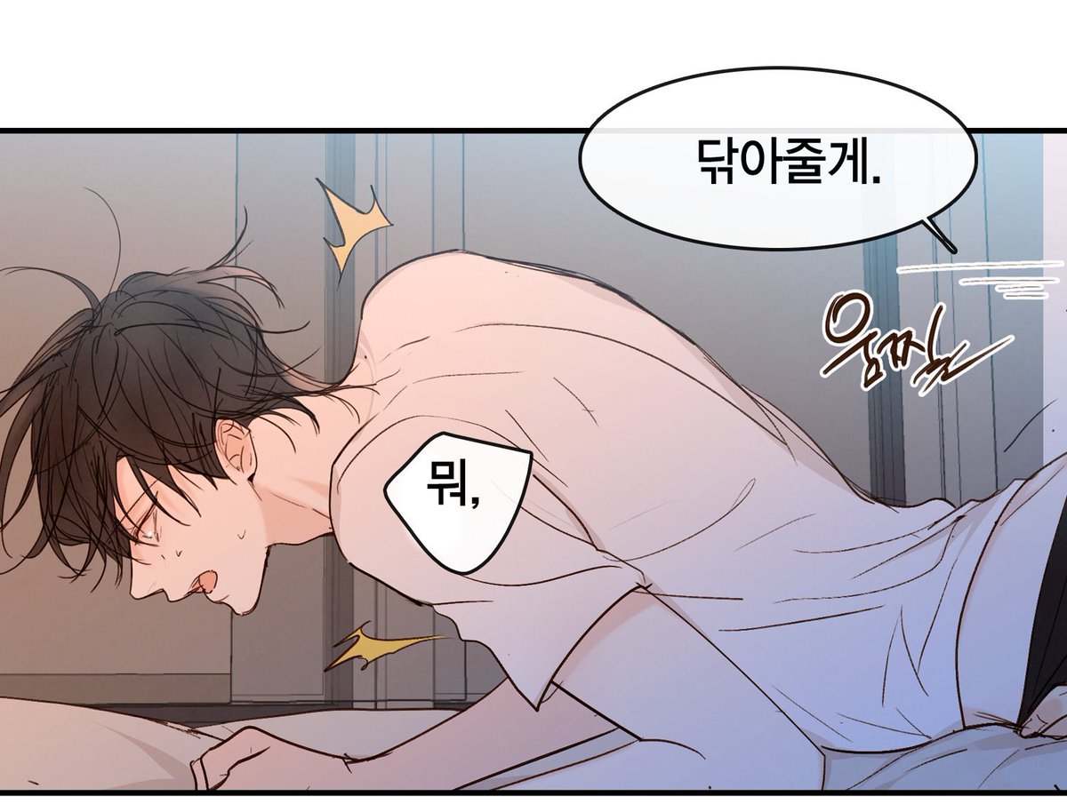 Daehyung_Yi_0's tweet photo. 정말 닦아만 줄거야? https://t.co/dYkGbyPdzw