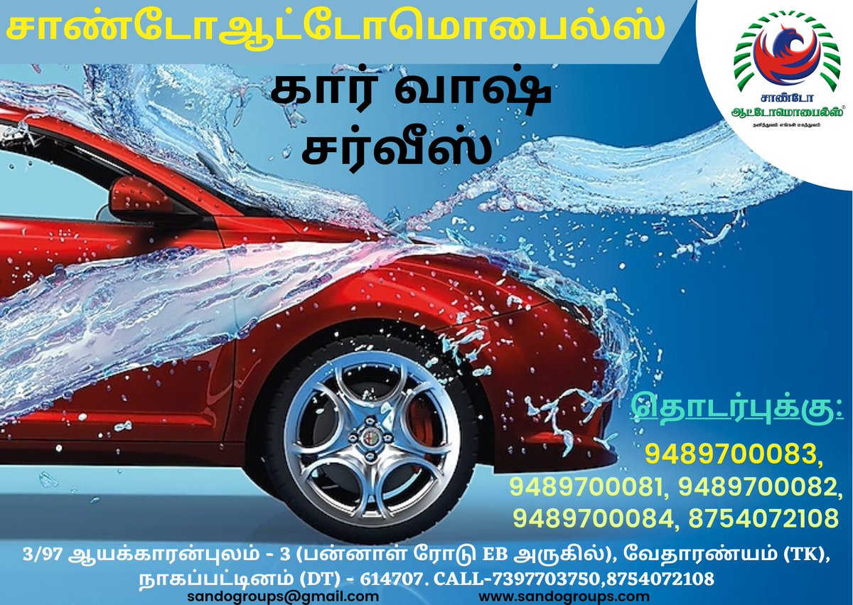 Sandogroups's tweet image. #Sandogroups #SandoAutomobiles #sandoMotors    #SandoAutotraders #MultibrandcarServiceCenter #CarService  #4wheeler  #3wheeler #2wheeler #allservices #ebikeshop #vsttractors #automobilespareparts #ayakkaranpulam #Vedaranyam #Nagapattinam #Tamilnadu