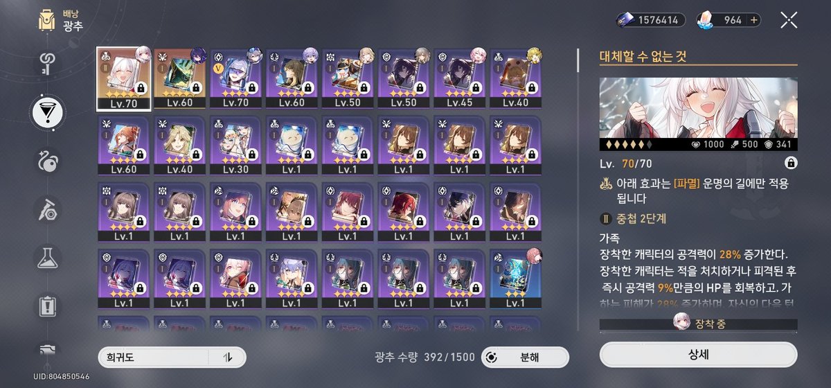 byeongdeunbeol's tweet photo. 원신 + 붕스타 5ㅍㅍ
호1마두 약수야란1돌
제레 은랑 클라라전무2재 백로
https://t.co/yxV5FSosIG https://t.co/varRot2aiU