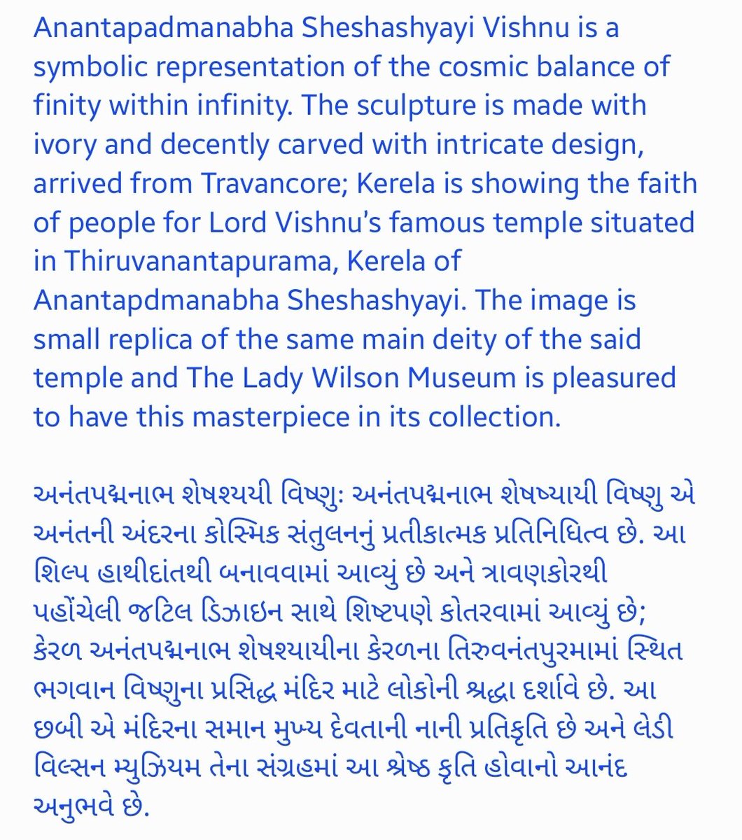 theladywilson's tweet photo. Anantapadmanabha Sheshashyayi Vishnu . 
અનંતપદ્મનાભ શેષશ્યયી વિષ્ણુ https://t.co/UVIIiqKw88