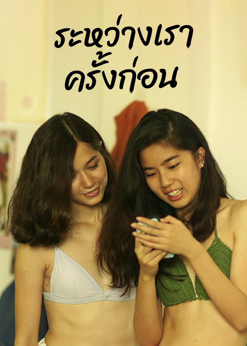 netflixth's tweet photo. เพราะวัยเด็กย่อมมีวันเลิกรา 
3 สิงหาฯ เราขอชวนมาเติบโตไปด้วยกันอย่างช้าๆ
กับภาพยนตร์ #LostInBlue ที่จะพาไปดื่มด่ำกับ 3 หนังสั้น 3 รสชาติการเติบโต 

ฝน - วันนั้นของเดือน - Glowstick 

เก็บสัมภาระพร้อมความทรงจำ 
แล้วมาก้าวไปอีกช่วงของชีวิตกัน ที่ #NetflixTH https://t.co/nLj8uKvdg4