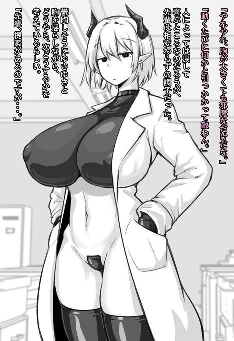 パイズリ編。途中ですがちょっと更新。
【Fanbox】https://t.co/aX3eX9Kx8P
【Fantia】https://t.co/448gyd5JoP
【Patreon】https://t.co/4KJsBpxcW0 