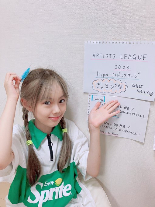 Twitterのコスプレ画像21