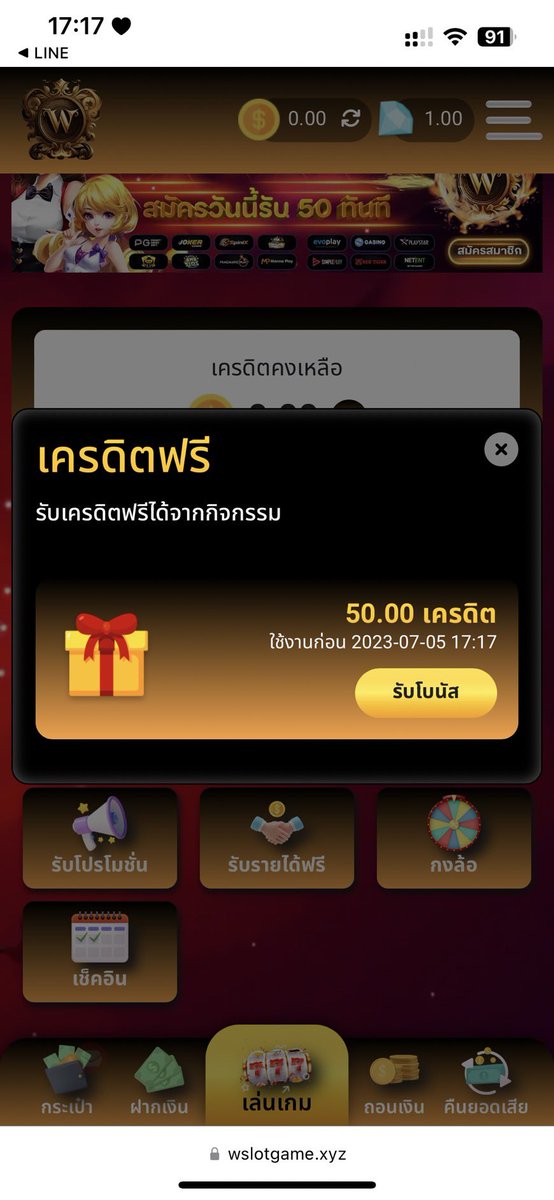 xowallet55's tweet photo. ⚡ #เครดิตฟรี 30 ฿ ⚡
ไม่ต้องฝาก แจกจริง แจกหนัก รับด่วน !!

📌 ติดตาม+รีทวิต+หัวใจ❤️
ทำเสร็จคลิ๊กเลย

ไลน์ 👉https://t.co/5XHcGa4dyw
ไลน์ 👉https://t.co/XVTjQnCYLu

#เครดิตฟรีล่าสุด #แจกเครดิตฟรี #โค้ดเครดิตฟรี #โปรทุนน้อย https://t.co/YQaOeT40xi