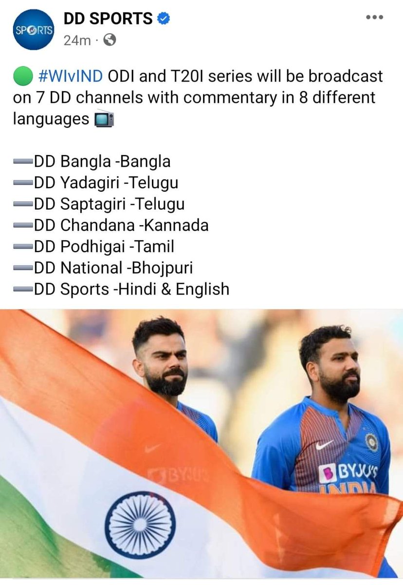 ekikaranmarathi's tweet photo. क्रिकेट सामने सात भाषांमध्ये उपलब्ध होणार होते आता भोजपुरी ह्या 8 व्या भाषेत ही उपलब्ध
मराठी पेक्षा भोजपुरी प्रेक्षकांचा अधिक प्रतिसाद?
मराठी का नाही?
क्रीडा मंत्री @girishdmahajan 
आणि @ShelarAshish @RRPSpeaks 
मराठीत समालोचन'साठी मागणी करतील का?
Why not Marathi @ianuragthakur https://t.co/XseuFkDBSX