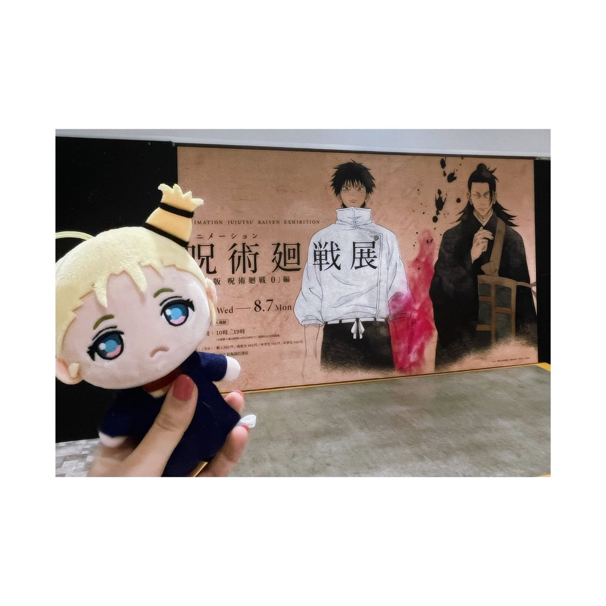 snmk_0522's tweet photo. お久しぶりです✨️
先日リア友と行ってまいりました☺️🫶

お取引き、そろそろ再開したいなと思ってるので皆さんよろしくお願いします😊🌼 https://t.co/IdsgZ9oT6s