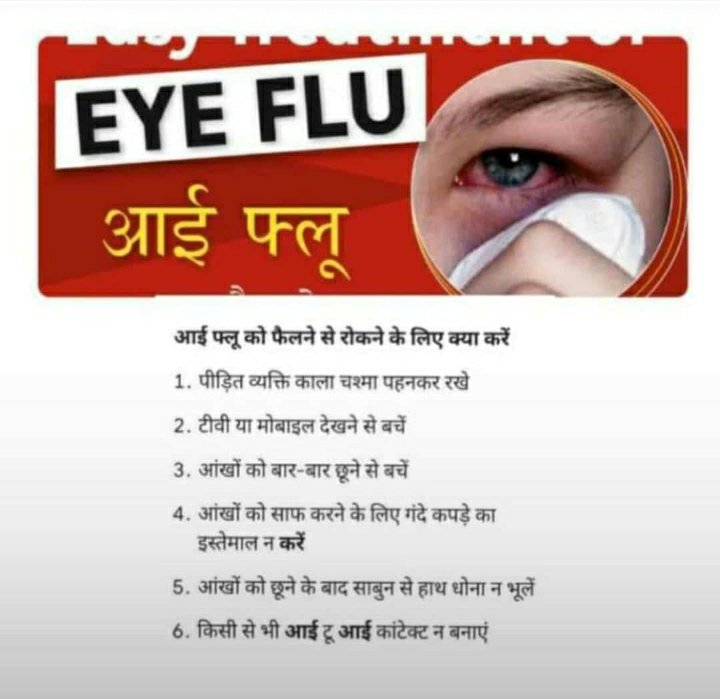 ShabdSingh_'s tweet photo. Please Follow these rules to keep your safe eyes.

#Eye_Flu https://t.co/Xisatmbcxj