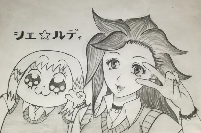 #今月描いた絵を晒そう
2023年7月 ②

シエ美&ルディ子 ギャルモード
七夕イラスト(ベガ違い)
BD版ルディ子
ルディ子メタモルフォーゼ図解 