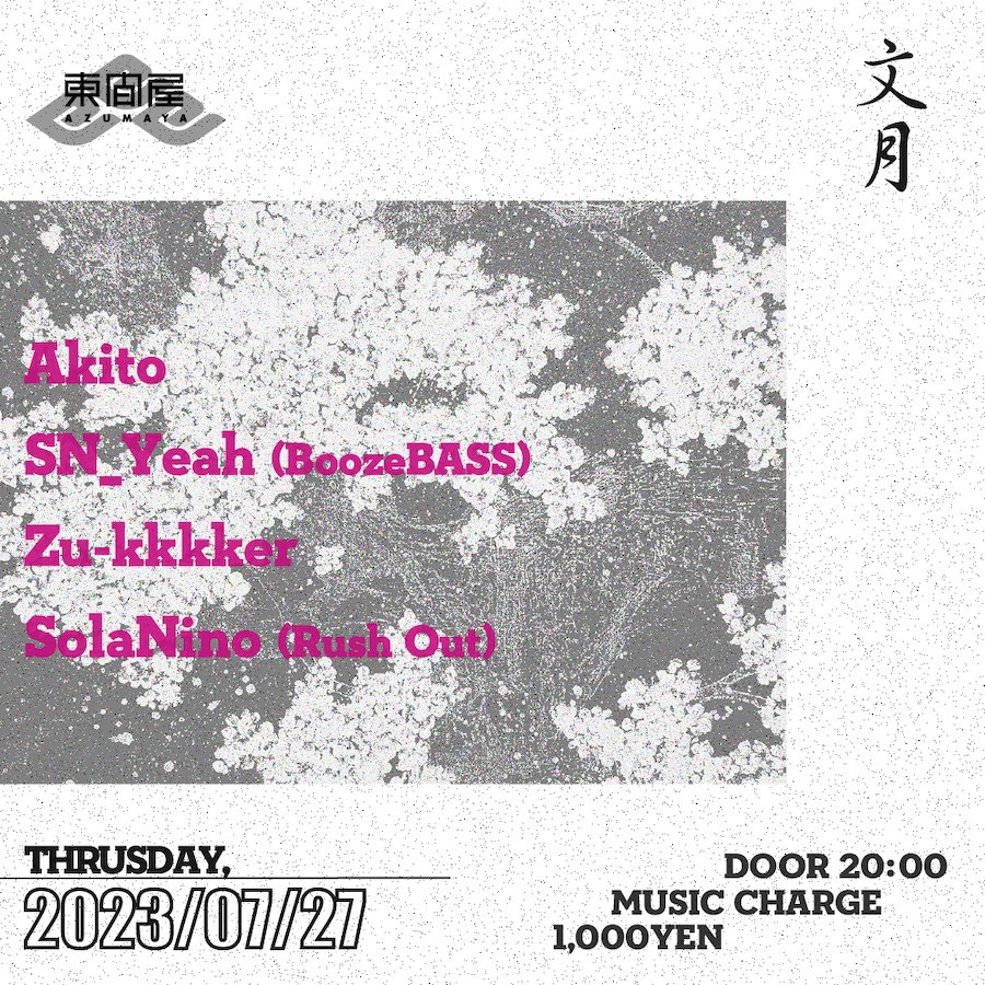 solanino's tweet photo. 明日東間屋でやります！

2023.07.27.Thursday
20:00 - 

DJ
Akito
SN_Yeah (BoozeBASS)
Zu-kkkker
SolaNino (Rush Out)

TT
20:00 - 21:30 SolaNino
21:30 - 22:30 Zu-kkkker
22:30 - 23:30 Akito
23:30 - 0:30 SN_Yeah
0:30 - 1:30 Zu-kkkker
1:30 - 2:30 Akito
2:30 - 3:30 SN_yeah
3:30 - 4:00 B2B https://t.co/8bQX56IFlo