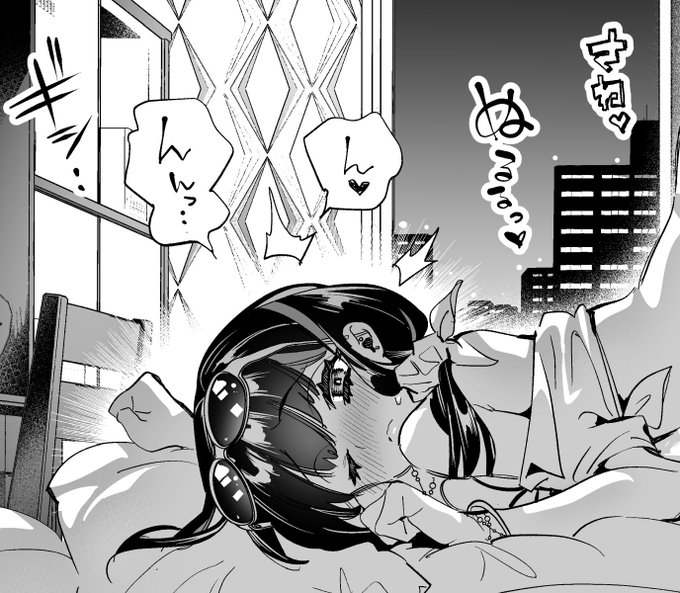 エッチなサンプルが無事追加されました🙏🌺 https://t.co/qzQwfum7ml 