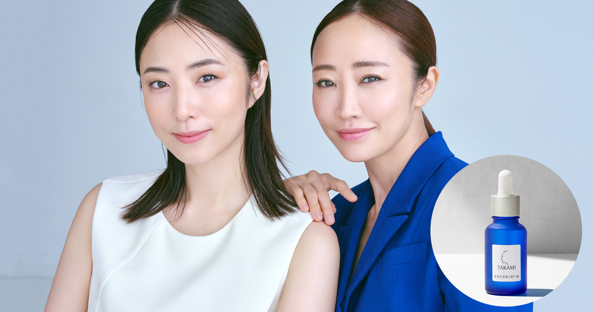 5本セット chai⭐︎まとめ買い申請歓迎♡です！TAKAMI スキンピール