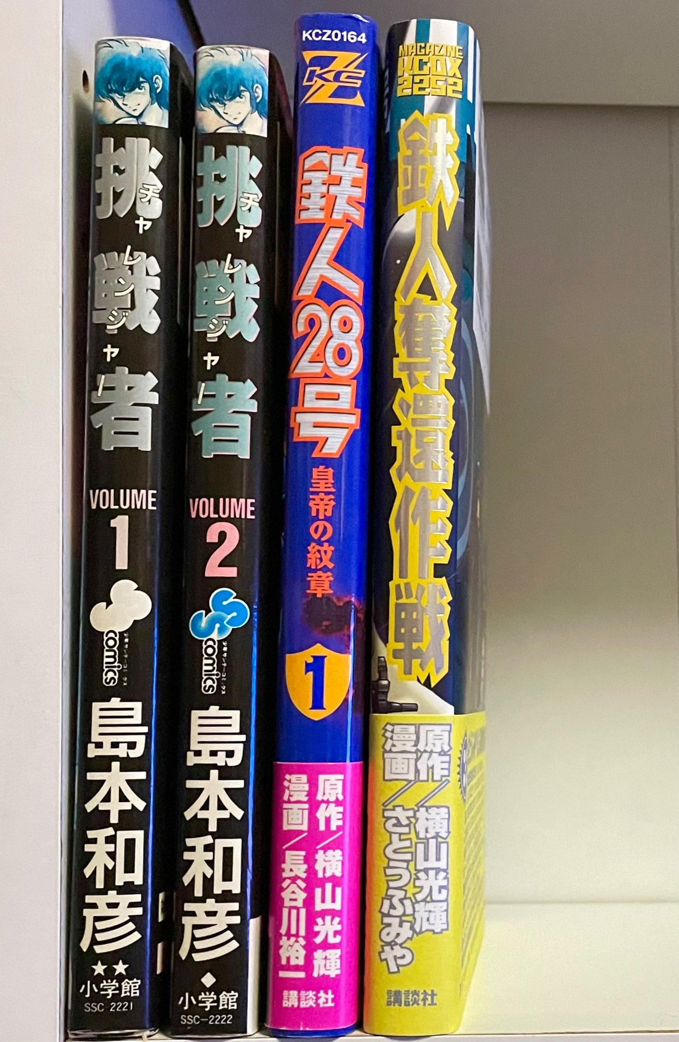 その他 商品一覧｜イーオシバイドットコム