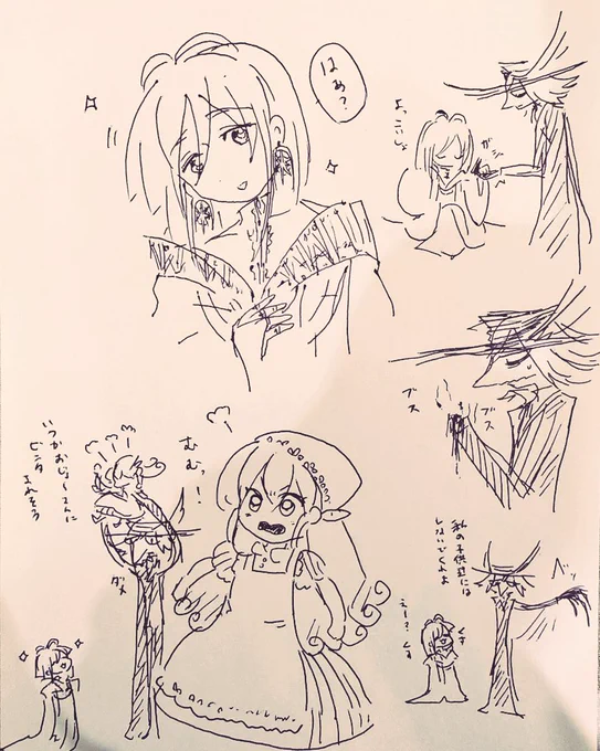 シャリとモルトパパ 