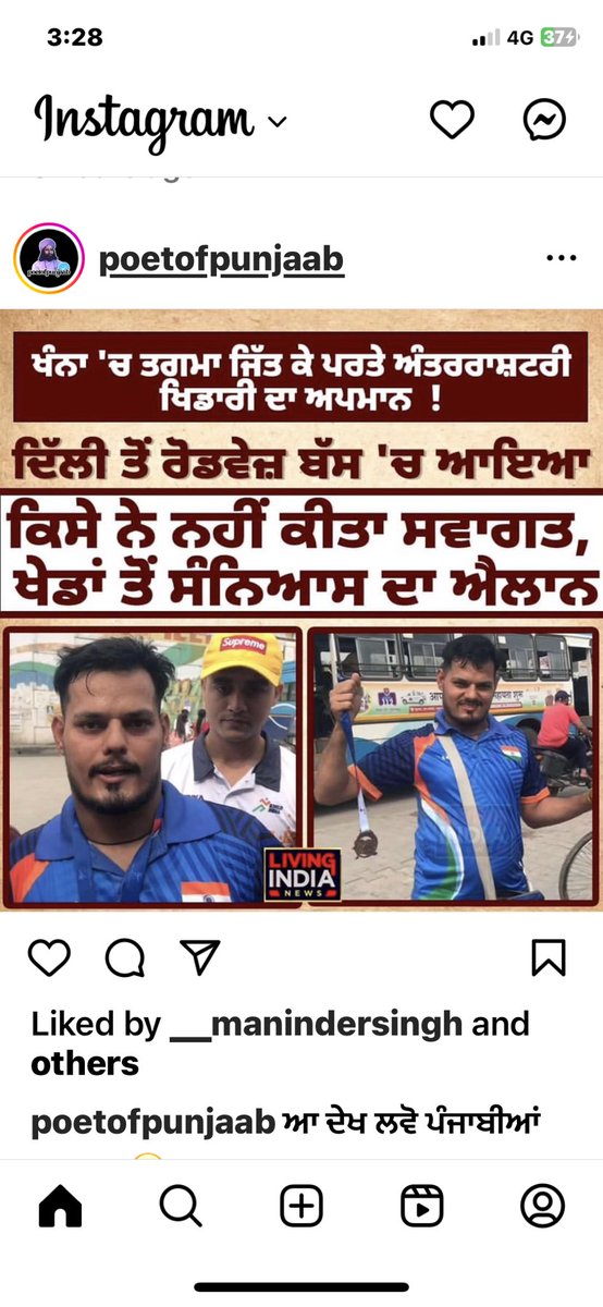 harjiwan13's tweet photo. @AAPPunjab @harjotbains @BhagwantMann @harjotbains https://t.co/LsnouujCeC