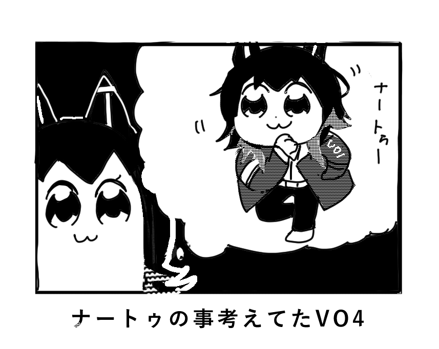 @PCS_TL ※クソトレス絵 