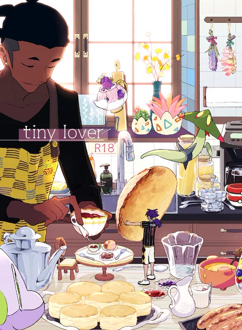 7/30コミックシティ出ます!東6 マ30a腹筋です🙌
新刊「tiny lover」A5/38P/R18/会場価格500円
小さくなったdndさんがkbnさんの家に泊まる話です
長めサンプル→https://t.co/sdtxjUODyd
よろしくお願いいたします～!
通販(7/31から)
→https://t.co/C9oZMA4hzS
パス:20230730kbdn 