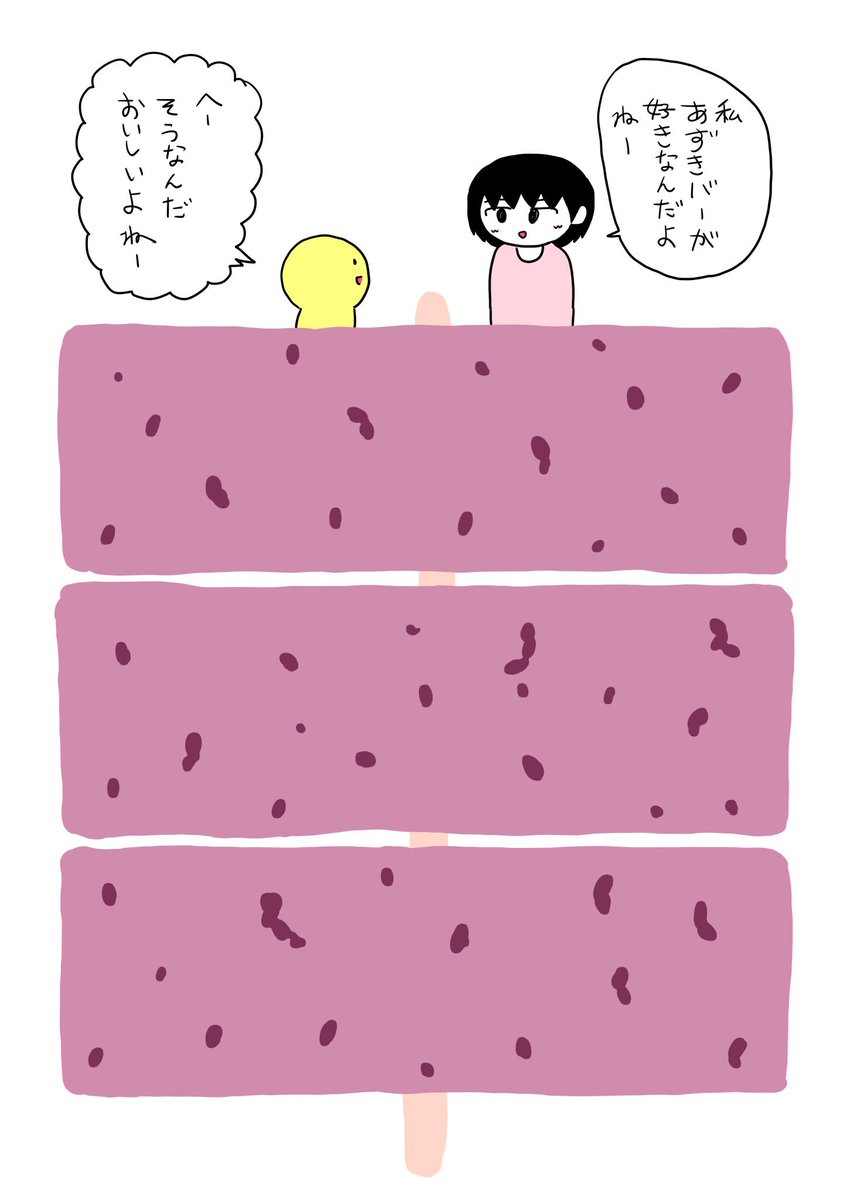 現代4コマに行きかけてる時期 