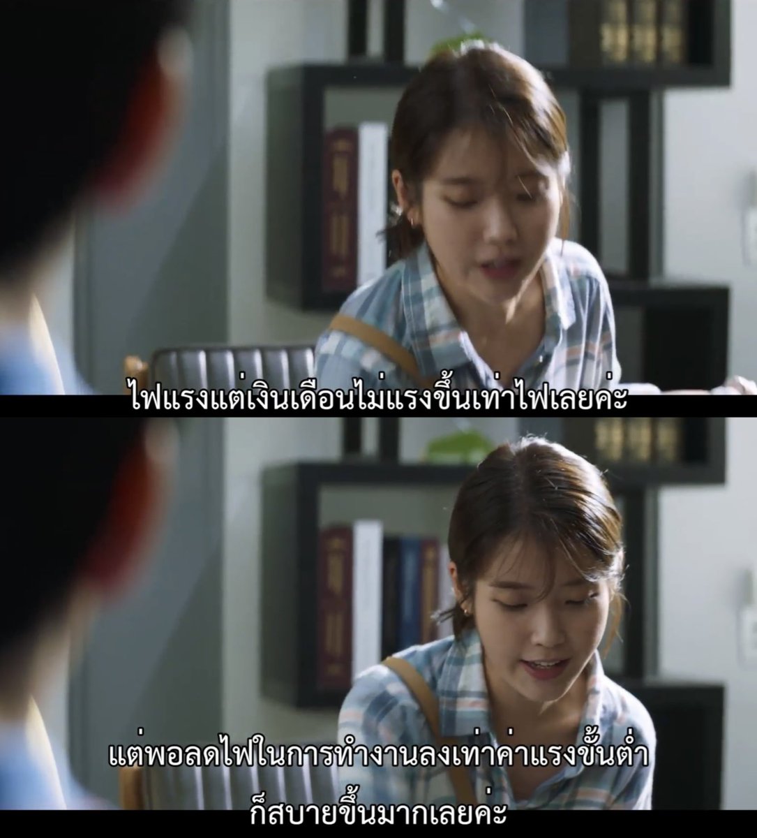 Work Life Balance

- Dream -