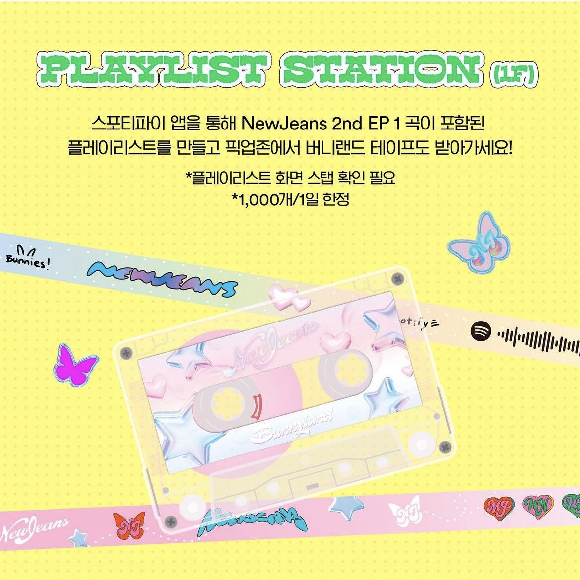 lovablDea's tweet photo. 스포티파이 x 뉴진스 팝업스토어 Bunnyland 🐰

📍낙원악기상가 서울 종로구 삼일대로 428
🗓️ 07. 28 - 08. 06
⏰ 11:00 - 20:00 (입장마감 19:00) https://t.co/SSCbWjKxpy