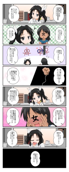 三日月ネコ 日曜東P17aさんのコミッション「リクエストお願いします!

https://t.co/t8gwepgMmz mikaduki_neko/works/82
https://t.co/t8gwepgMmz mik...」 https://t.co/cxiunkzkQJ #Skeb #Commission @skeb_jpより 