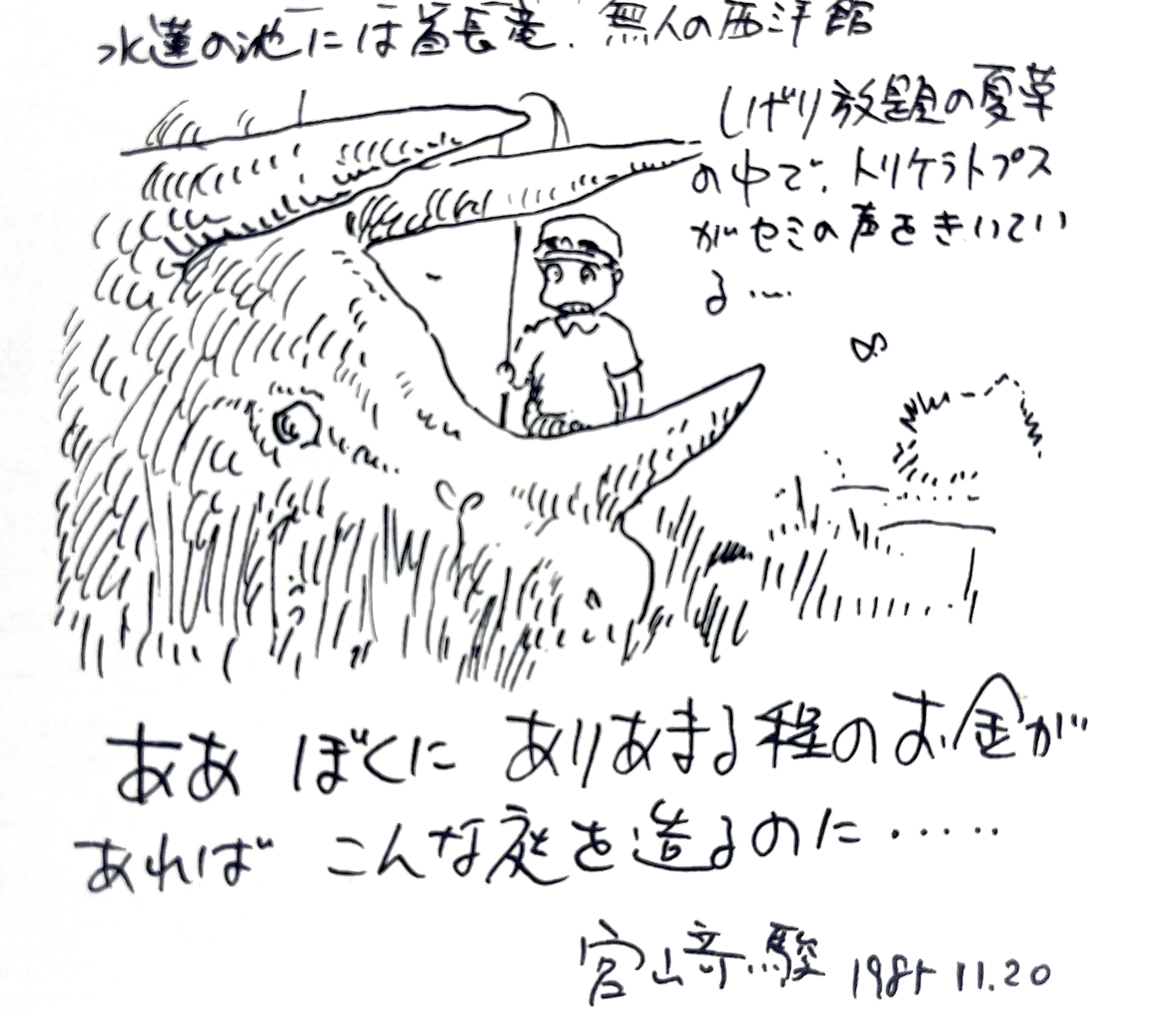 【中古】 宮崎駿全書/フィルムアート社/叶精二 宮崎駿全書 | 叶 精二 |本 | 通販 | Amazon