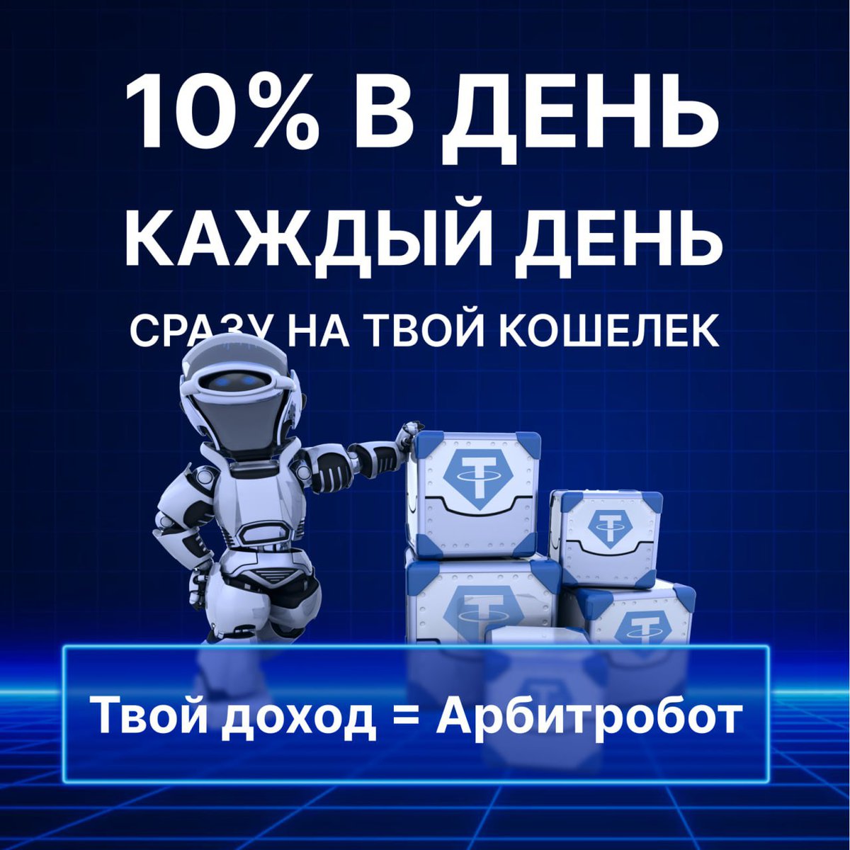 ishratalijatt's tweet photo. https://t.co/FD0MrvHpAi
Testing for free
When registering, a bonus for everyone https://t.co/TVkwlPFe8Q