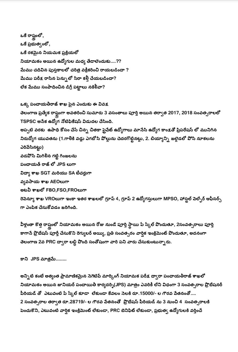 naveenguvva9's tweet photo. @TelanganaCMO @KTRBRS @BRSHarish @EDRBRS @SmitaSabharwal @vinodboianpalli @BRSparty @TSJPS1 https://t.co/6FfFPZNr94