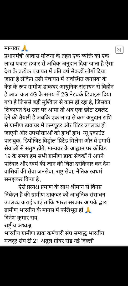 କାଳିଆର ଭକ୍ତ ⭕‼️⭕ tweet media