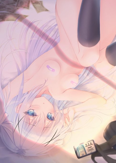 パパ活チノちゃん 