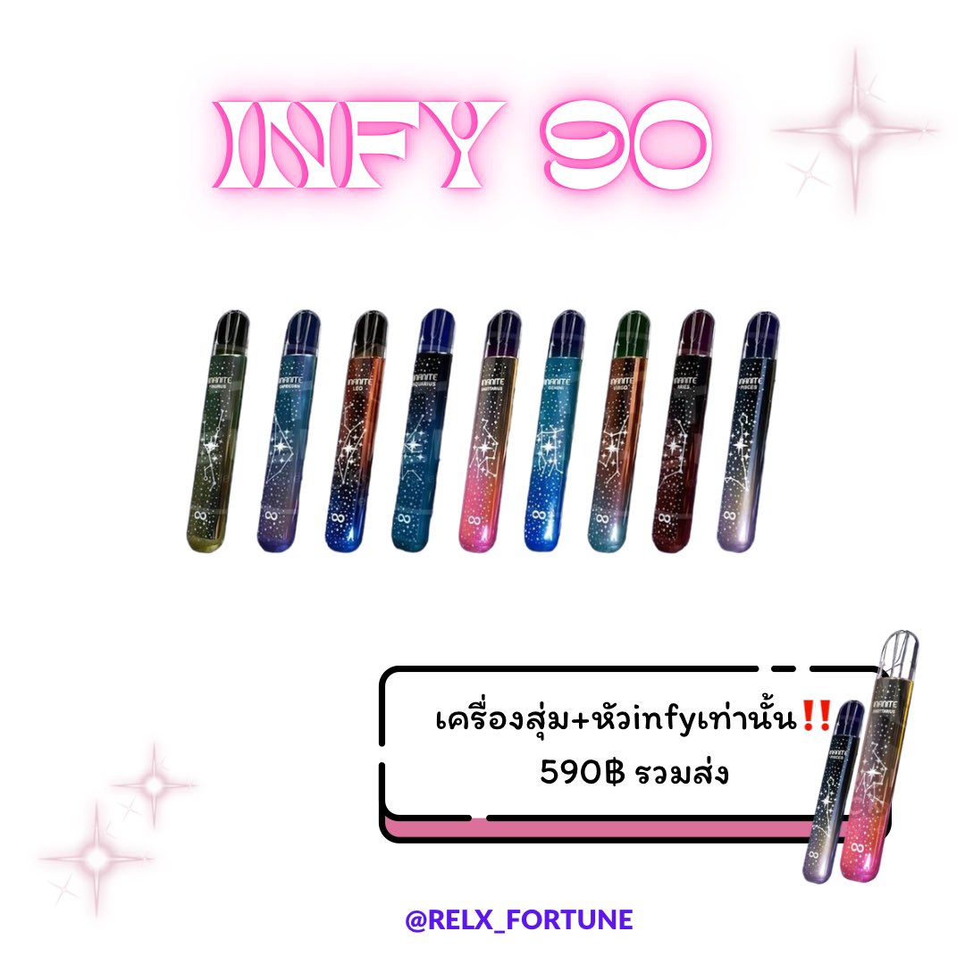 relx_fortune's tweet photo. Promotion‼️
Infy 90’ 590฿ รวมส่ง 
พร้อมส่งวันพรุ่งนี้เลยง้าบ🥹💘

#พอต #พอตrelx #พอตไฟฟ้า #พอตราคาถูก #พอตinfy #ดูดแล้วทิ้ง #หัวพอต #หัวพอตinfy #vmc600 #ใช้แล้วทิ้ง #ราคาถูก #บุหรี่ไฟฟ้า  #บุหรี่ไฟฟ้าราคาถูก https://t.co/mTWUB9dFvO