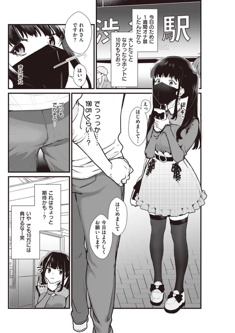 (2/3) 