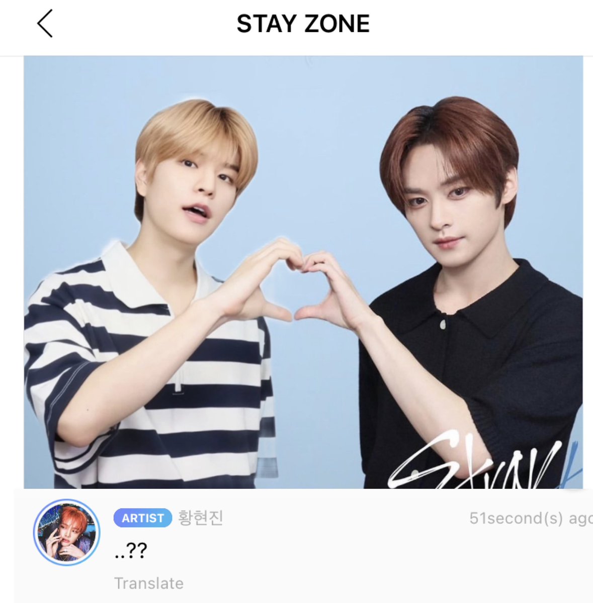 spearhyunnie's tweet photo. hyunjin's reaction to 2min's picture "..??" LMAOOOOO 😭 https://t.co/f1z0OfznRs