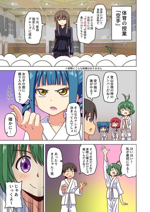 一部から要望のあった金蹴り・玉責めに焦点を当てた漫画を描きました。こちらはDLsite・FANZAにて8月1日に販売予定の「魅足の園  Vol.10」に収録する特典漫画の冒頭です。

▼8月1日までの限定公開(全7ページ)
https://t.co/OIQfu1RdBL 
https://t.co/0IxJIkCCu2 