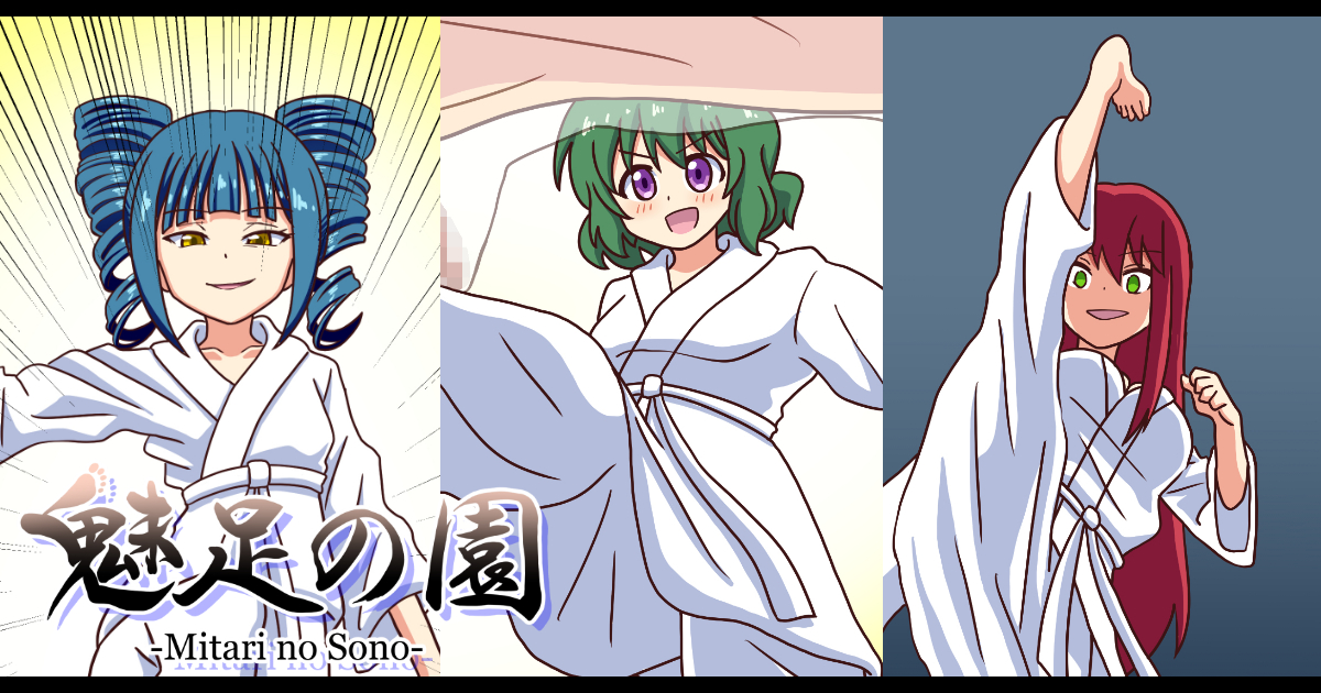 一部から要望のあった金蹴り・玉責めに焦点を当てた漫画を描きました。こちらはDLsite・FANZAにて8月1日に販売予定の「魅足の園 Vol.10」に収録する特典漫画の冒頭です。
▼8月1日までの限定公開(全7ページ)
https://t.co/OIQfu1RdBL
https://t.co/0IxJIkCCu2