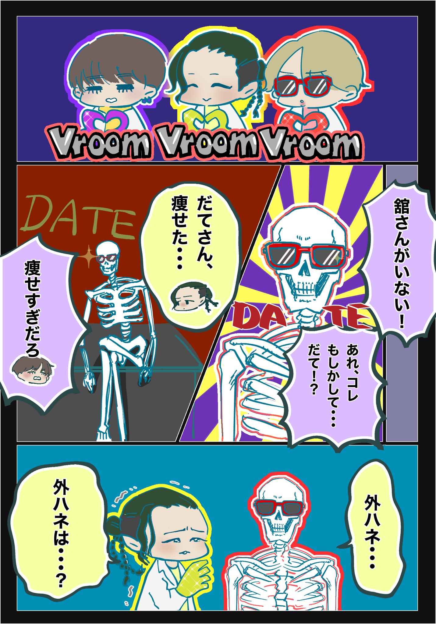 おミミちゃん𓆲 on X: 