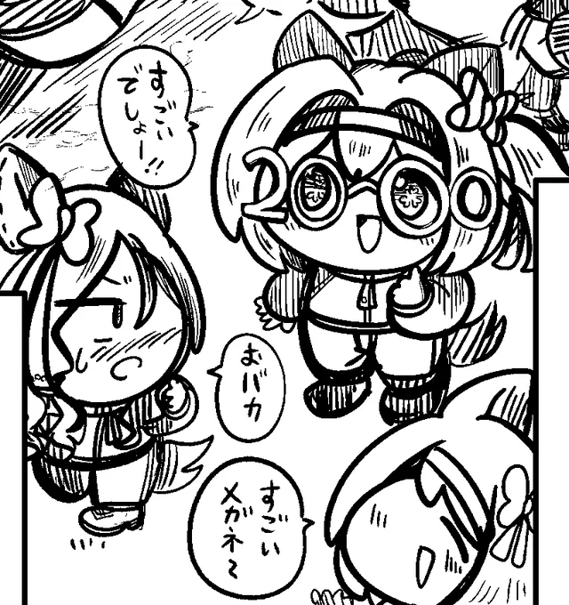 ウララ成分多め。好きなシーンだけ掲載。 