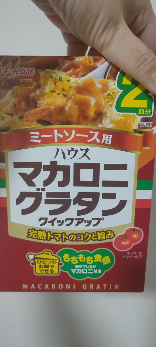 Riyou_Kisa's tweet photo. Tried this out 🍝
Additional ingredients of 🍖 &amp; 🧀
New tag! ✨ #Riyori
#Cooking https://t.co/dw9SxS0MvL