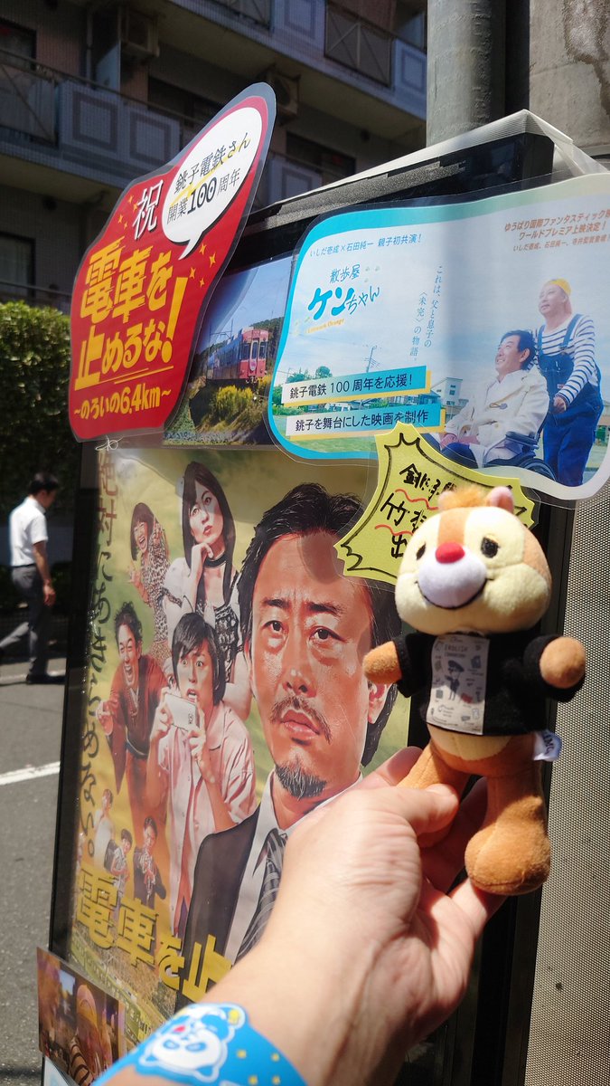 madatsubomichan's tweet photo. ⬆続き
時間あるからって質問コーナー設けてくれたけど、みんな聞かないから超マニアックな質問したったわ😂
#SEKIDAI さん、楽しいひと時をありがとうございました‼️
今度はいつ #散歩屋ケンちゃん 観られるかな
#電車を止めるな も併せて、DVD化希望します✨🙋🏻‍♀️´-

#chupki さん、お邪魔しました〜😊 https://t.co/mI6KFfiPl9