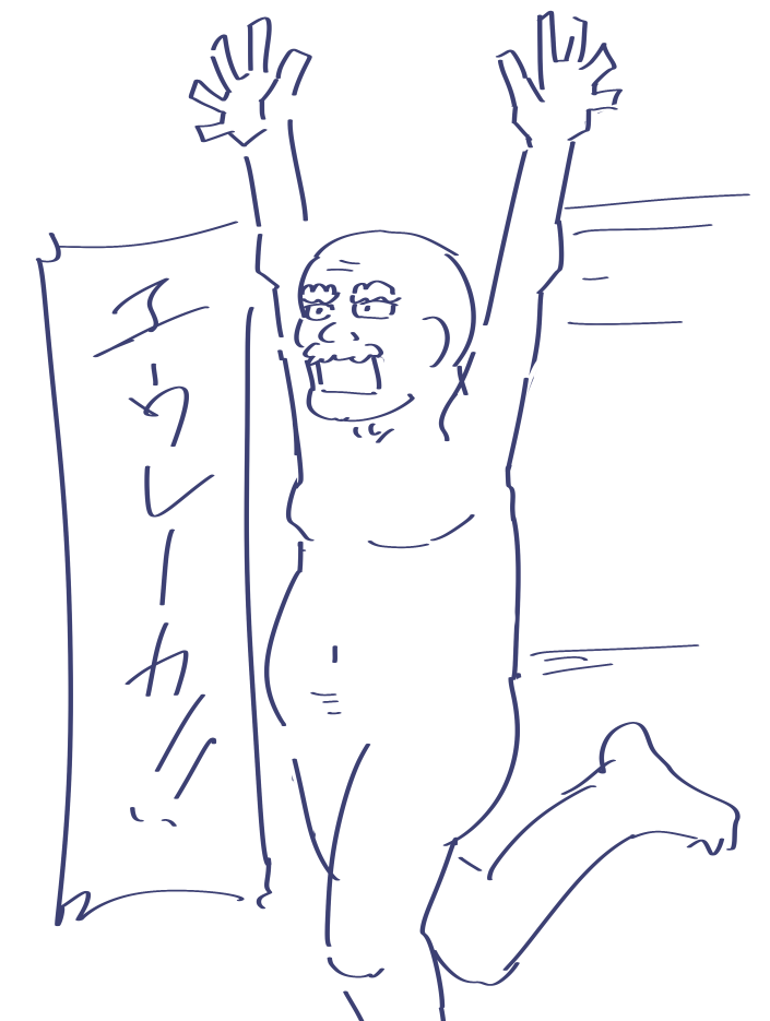 蔵出し画像あったわ 