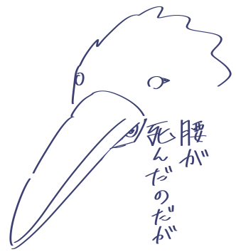 蔵出し画像あったわ 