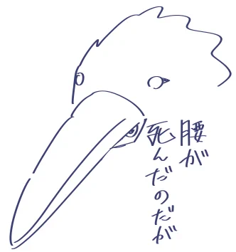 蔵出し画像あったわ 
