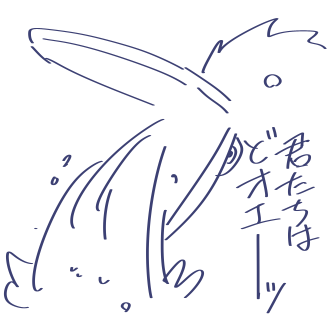 蔵出し画像あったわ 