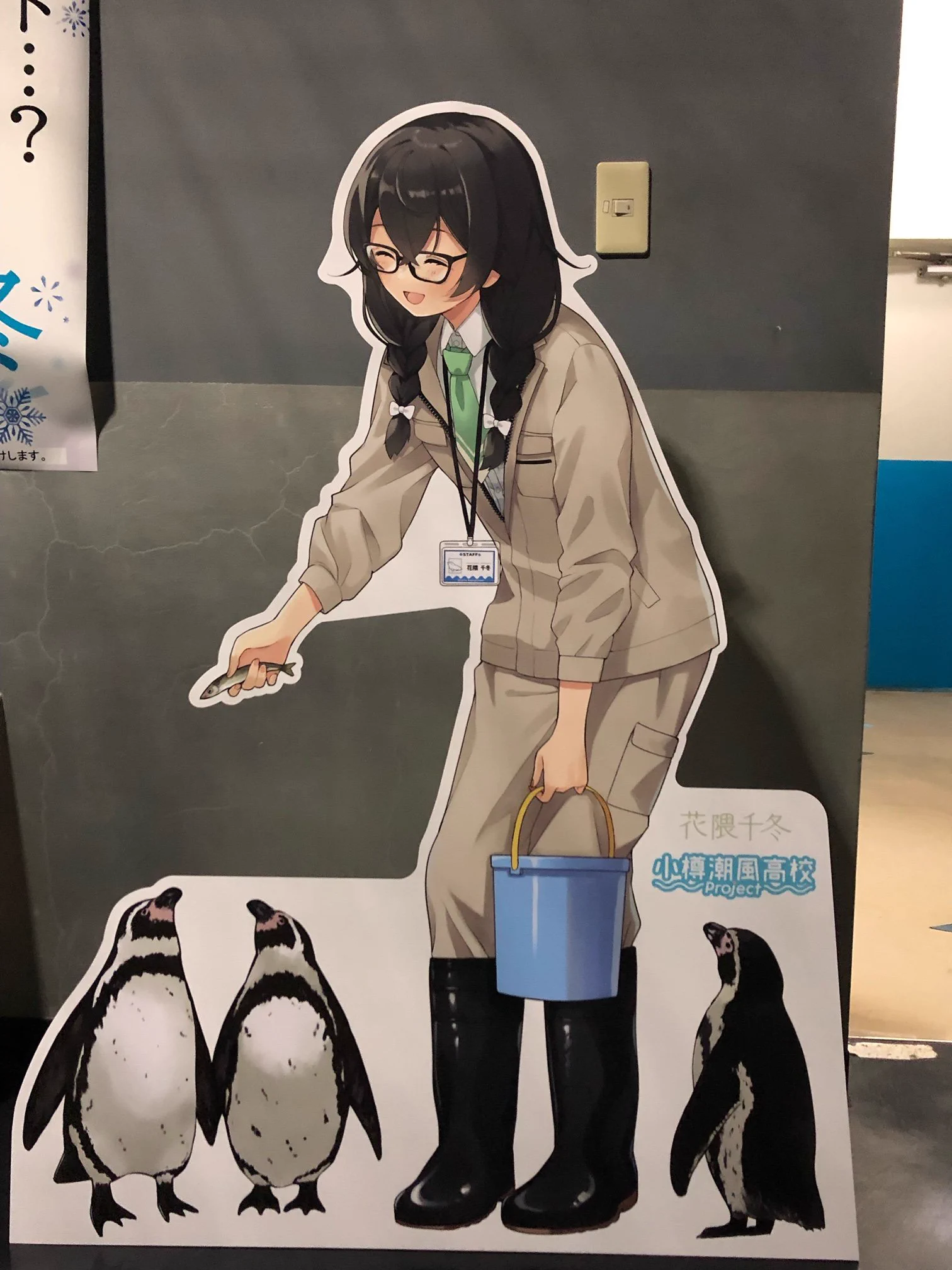 おたる水族館 on X: 