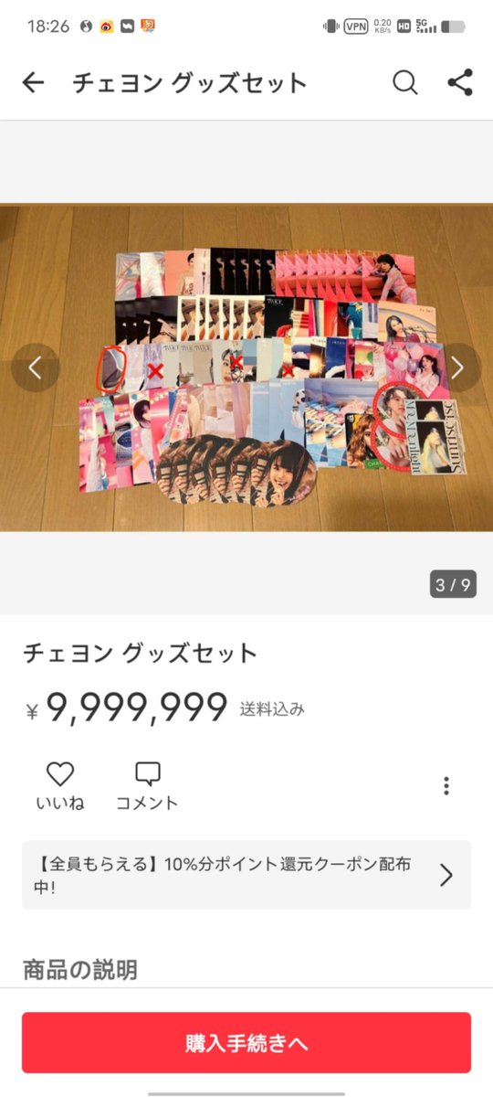 mina tweet media