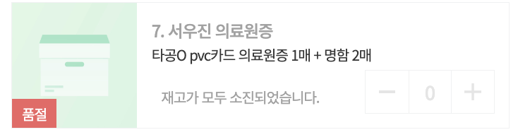 chanchan_jian's tweet photo. @tkqkskfh510 폼의 구성품에 적혀있듯, 집게는 구성품에 포함되어있지 않습니다. https://t.co/X5MjLIMjAM