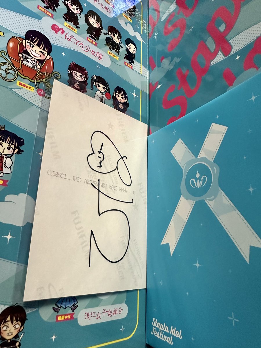 stapladdkeisuke's tweet photo. スタプラアイドルフェスティバル2023のBlu-rayが届きましたー😍✨
恐る恐る開封してみたらなんと生写真 #もんちゃん🧡自引き😳✨さらにフォトカードはおはる🩷ノーチェンジで✌🏻
#桜ひなの #ひなもん🧡
#いぎなり東北産
#小泉遥香 #おはる
#超とき宣 #超ときめき宣伝部
#スタプラフェス
#STARDUSTPLANET https://t.co/gtHs9JJLWb