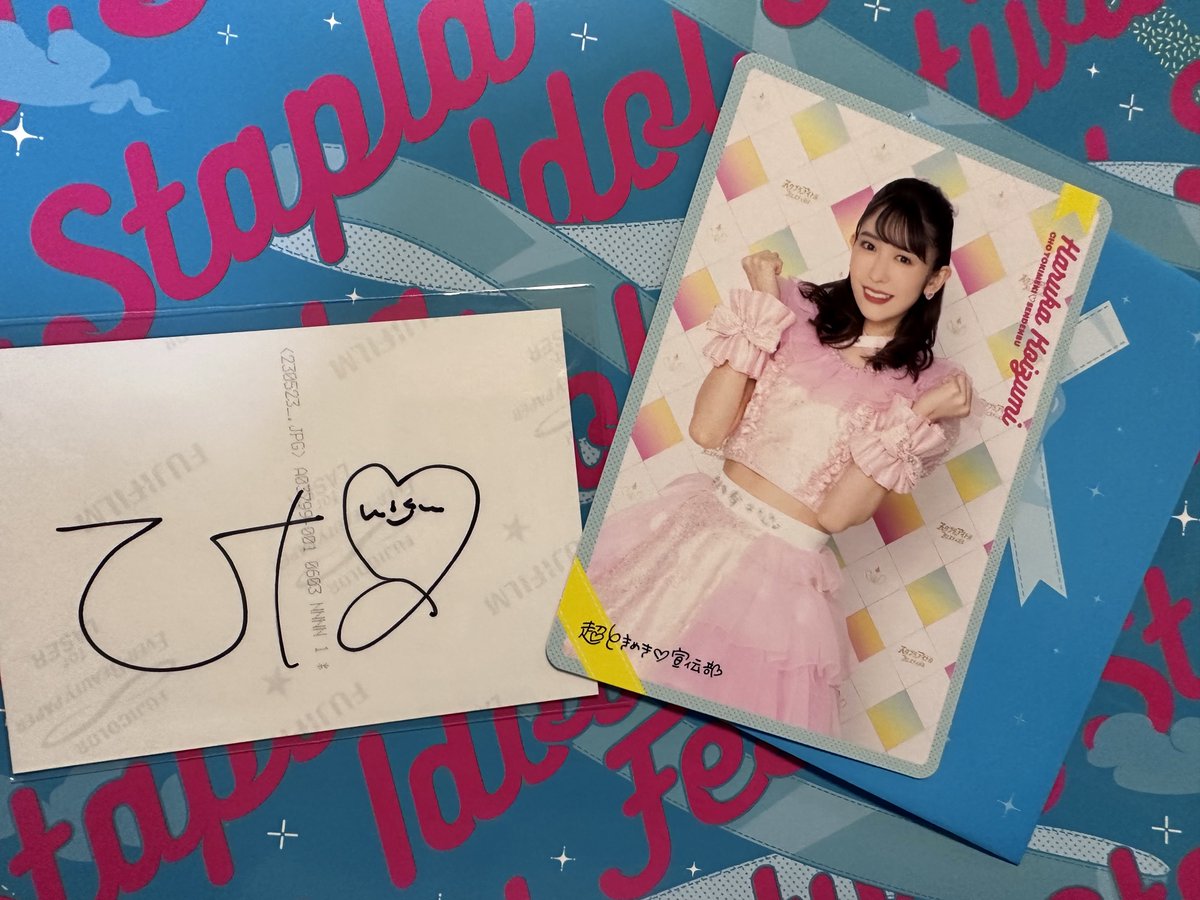 stapladdkeisuke's tweet photo. スタプラアイドルフェスティバル2023のBlu-rayが届きましたー😍✨
恐る恐る開封してみたらなんと生写真 #もんちゃん🧡自引き😳✨さらにフォトカードはおはる🩷ノーチェンジで✌🏻
#桜ひなの #ひなもん🧡
#いぎなり東北産
#小泉遥香 #おはる
#超とき宣 #超ときめき宣伝部
#スタプラフェス
#STARDUSTPLANET https://t.co/gtHs9JJLWb