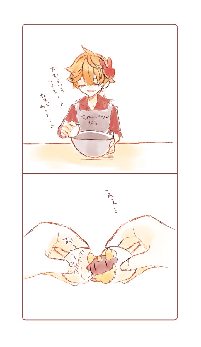 てーくんが2コマでジナヤに行く話
💧🔸 