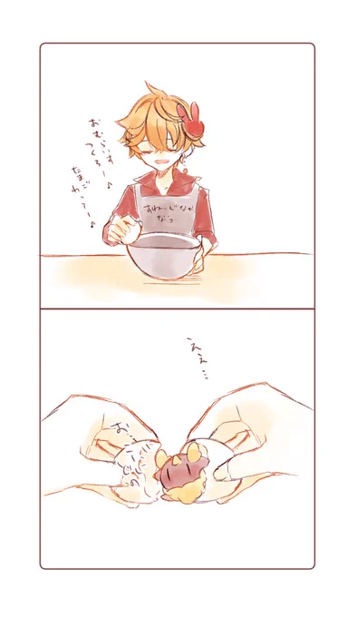 てーくんが2コマでジナヤに行く話
💧🔸 