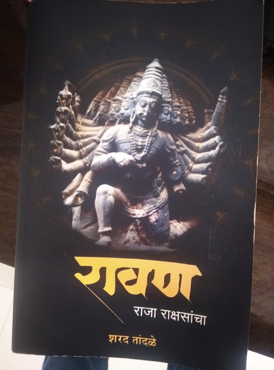 cmhaske40's tweet photo. मस्तच 😍✌
#रावण https://t.co/6H95qpjvlj